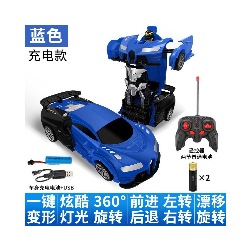 Cross border one click transforming car racing RC wireless remote control car rechargeable electric children s toy sports car model
