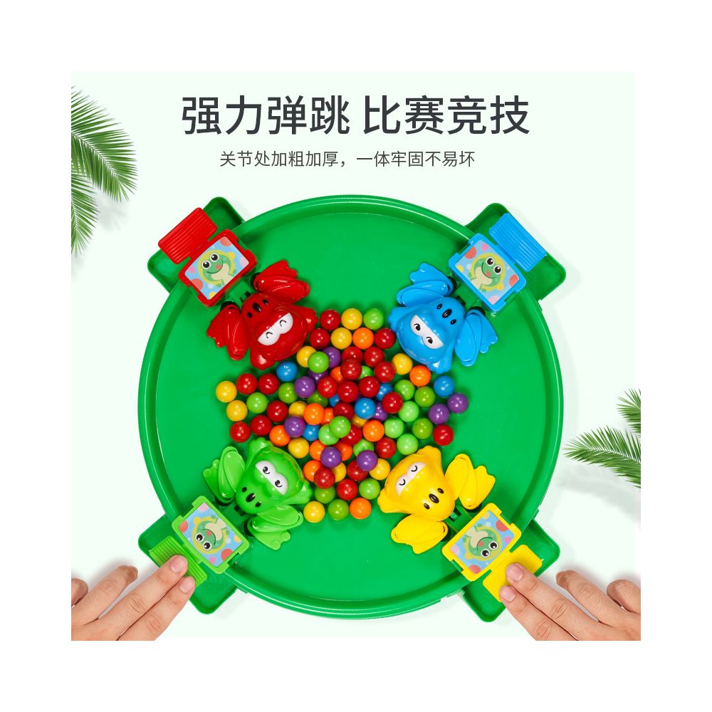 Greedy Frog Eating Beans Toy Bean Balls Little Frog and Beans Two Player Interactive Fun Popular on TikTok image 0