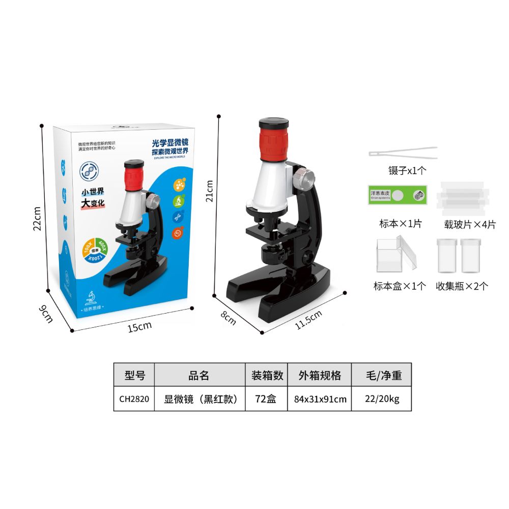 Cross border children s microscope toys science experiment toys for primary and secondary school students portable manufacturers wholesale