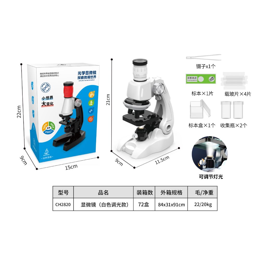 Cross border children s microscope toys science experiment toys for primary and secondary school students portable manufacturers wholesale