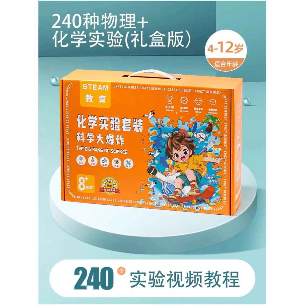 STEM Science Experiment Kit Material Package Toy Technology Toy DIY for Elementary School Students Invention Teaching Aids
