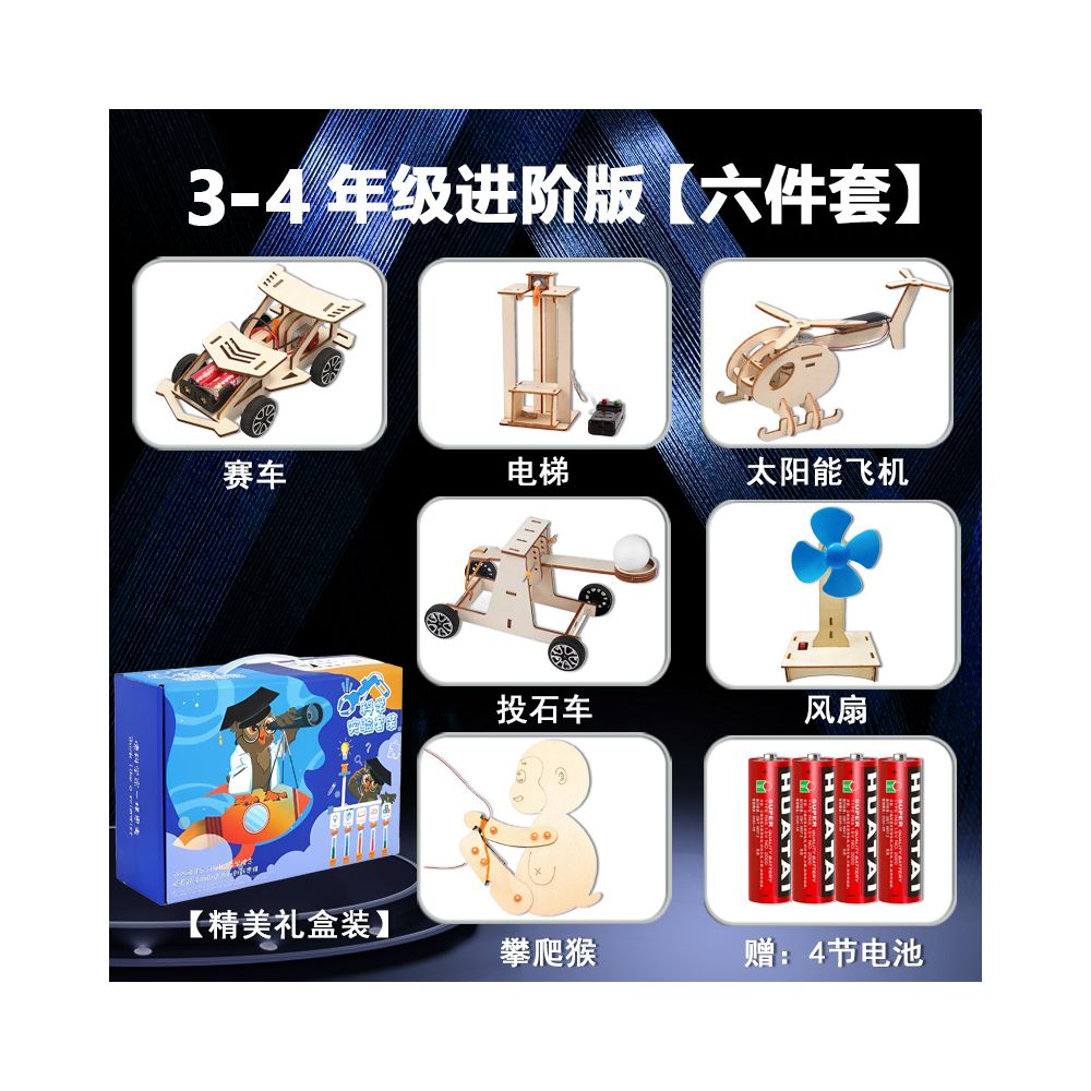 Children s Science Experiment Kit Student Technology DIY Wooden Craft Kit Kindergarten STEAM Educational Toy image 3