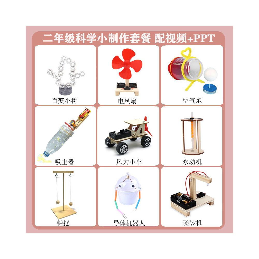 Children s Science Experiment Kit Student Technology DIY Wooden Craft Kit Kindergarten STEAM Educational Toy