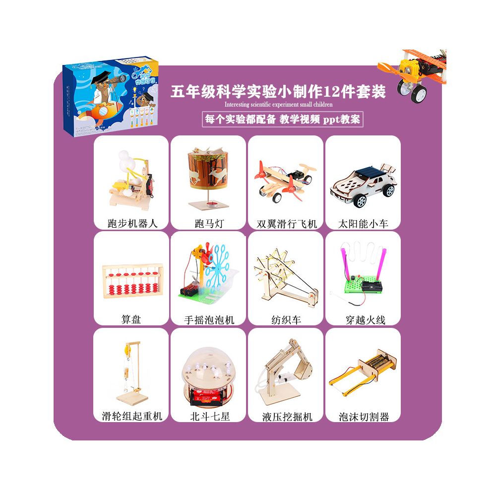 Children s Science Experiment Kit Student Technology DIY Wooden Craft Kit Kindergarten STEAM Educational Toy