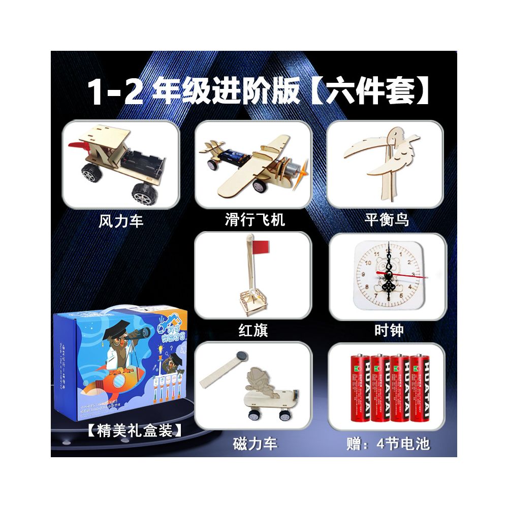 Children s Science Experiment Kit Student Technology DIY Wooden Craft Kit Kindergarten STEAM Educational Toy
