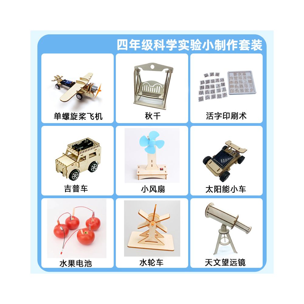 Children s Science Experiment Kit Student Technology DIY Wooden Craft Kit Kindergarten STEAM Educational Toy