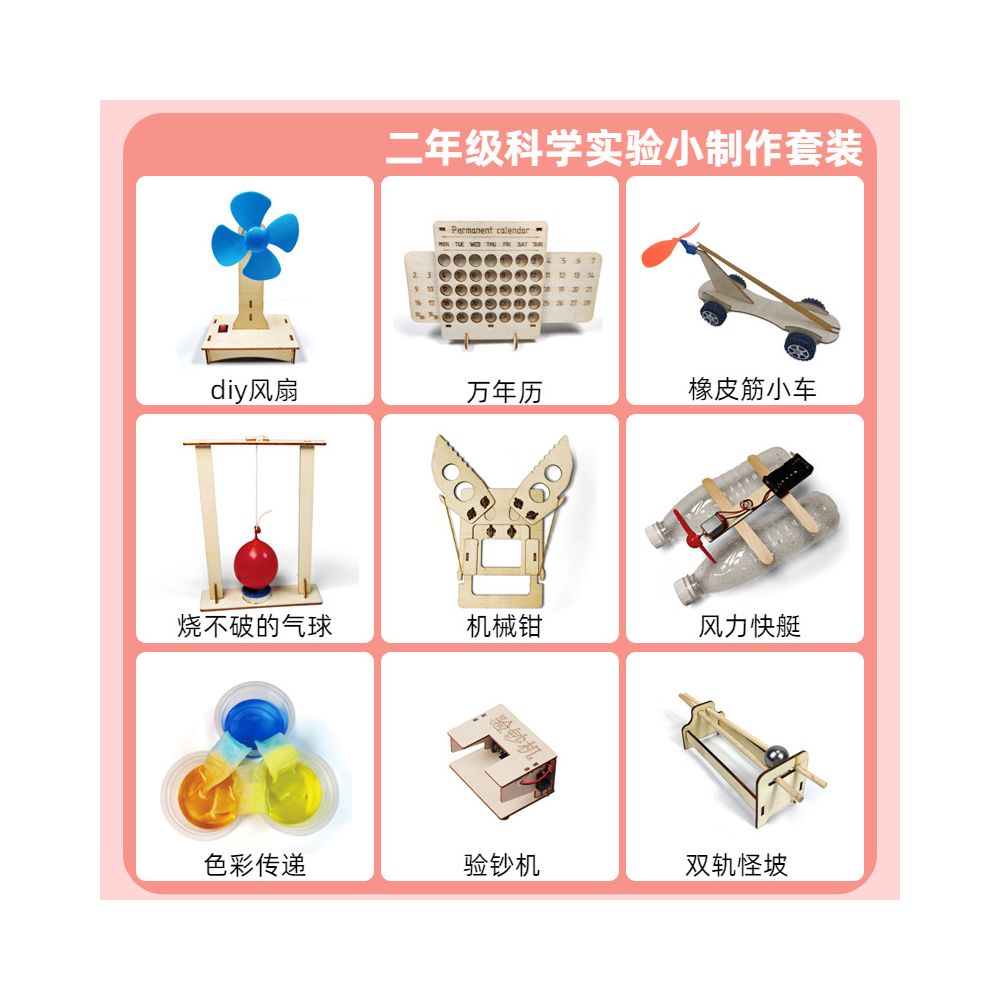 Children s Science Experiment Kit Student Technology DIY Wooden Craft Kit Kindergarten STEAM Educational Toy
