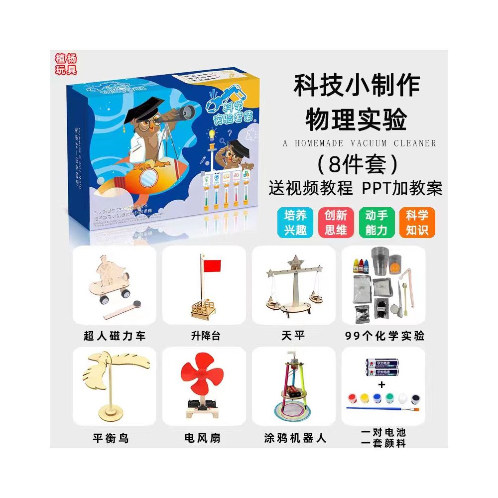 Children s Science Experiment Kit Student Technology DIY Wooden Craft Kit Kindergarten STEAM Educational Toy
