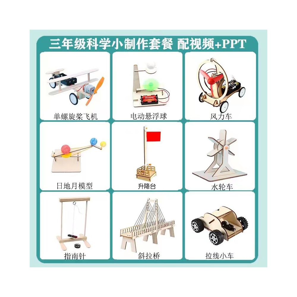 Children s Science Experiment Kit Student Technology DIY Wooden Craft Kit Kindergarten STEAM Educational Toy