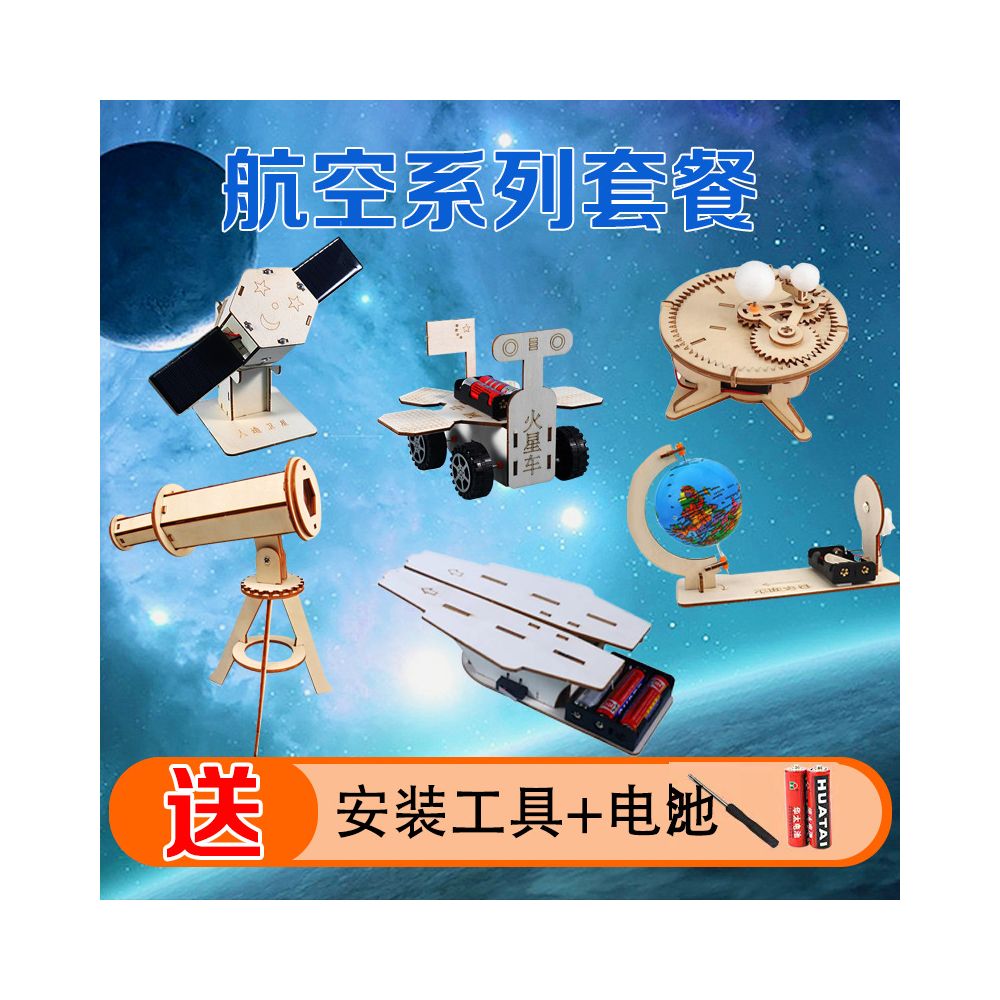 Children s Science Experiment Kit Student Technology DIY Wooden Craft Kit Kindergarten STEAM Educational Toy