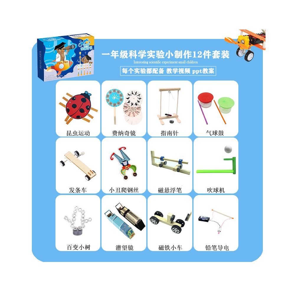 Children s Science Experiment Kit Student Technology DIY Wooden Craft Kit Kindergarten STEAM Educational Toy