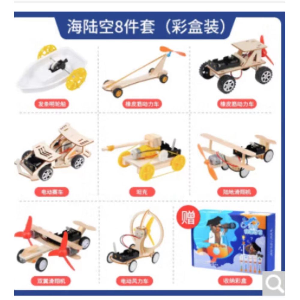 Children s Science Experiment Kit Student Technology DIY Wooden Craft Kit Kindergarten STEAM Educational Toy