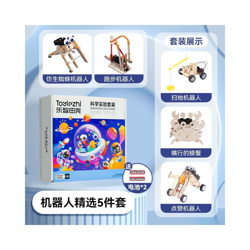 Science Experiment Kit for Children Educational Toys Technology Making and Invention Student DIY Material Kit Cutting Edge Science Education