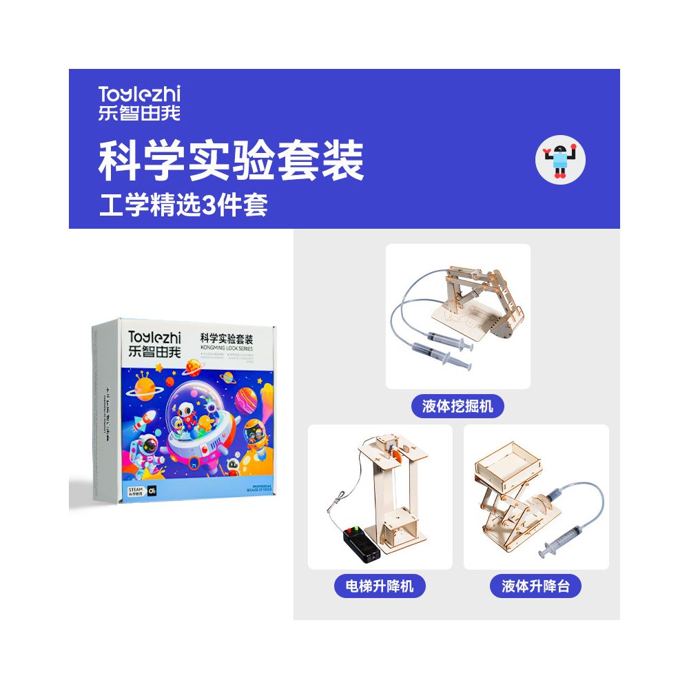 Science Experiment Kit for Children Educational Toys Technology Making and Invention Student DIY Material Kit Cutting Edge Science Education