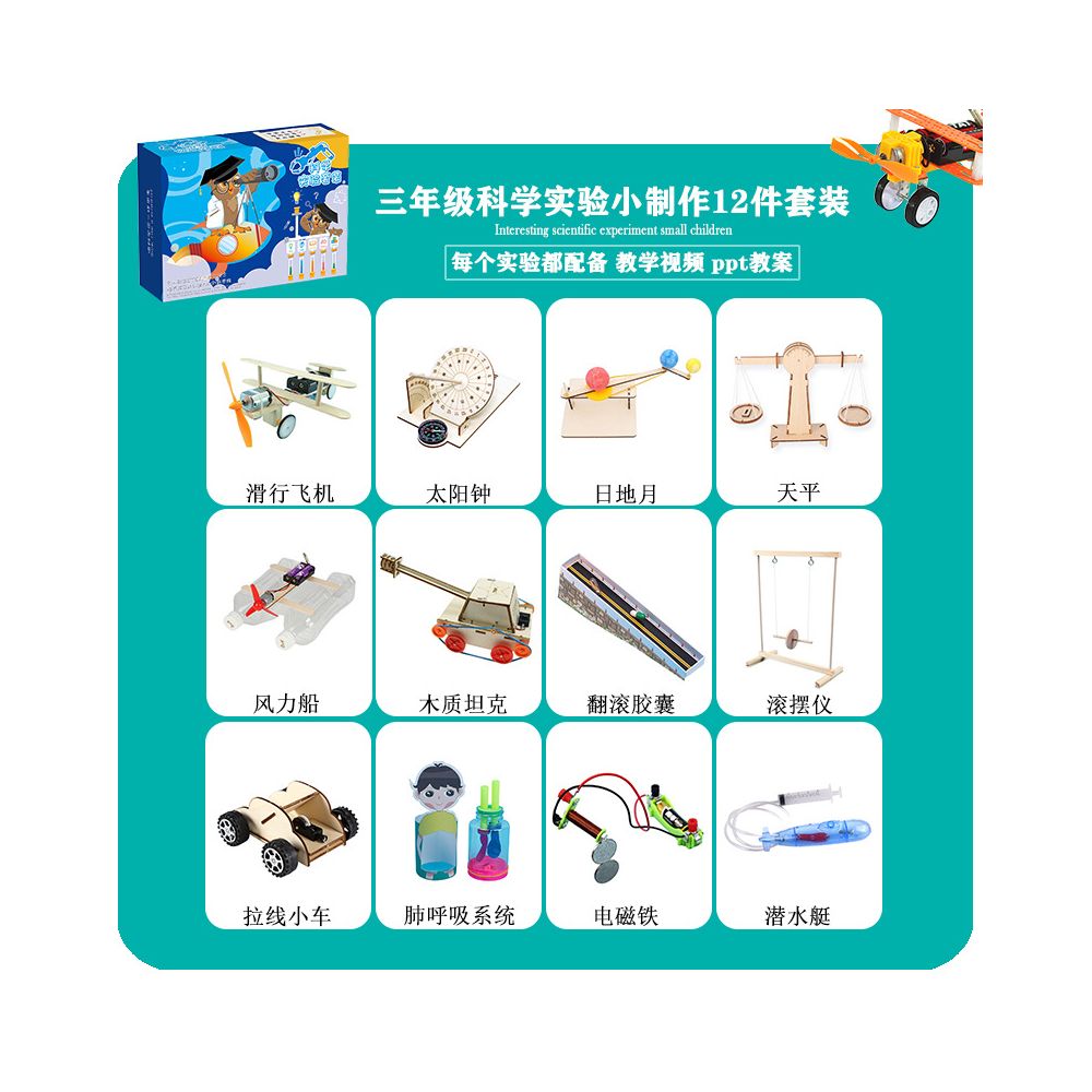 Children s Science Experiment Kit Student Technology DIY Wooden Craft Kit Kindergarten STEAM Educational Toy
