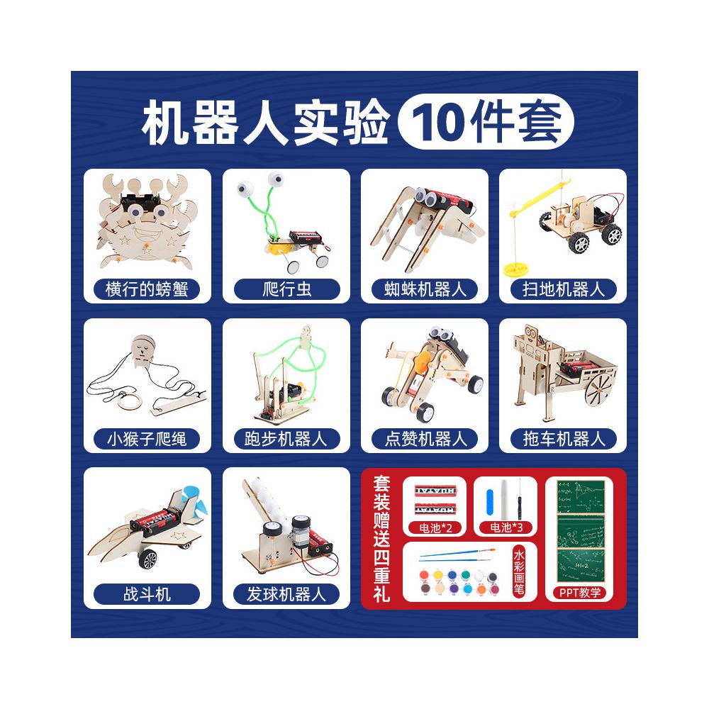 Science Experiment Kit for Children Educational Toys Technology Making and Invention Student DIY Material Kit Cutting Edge Science Education