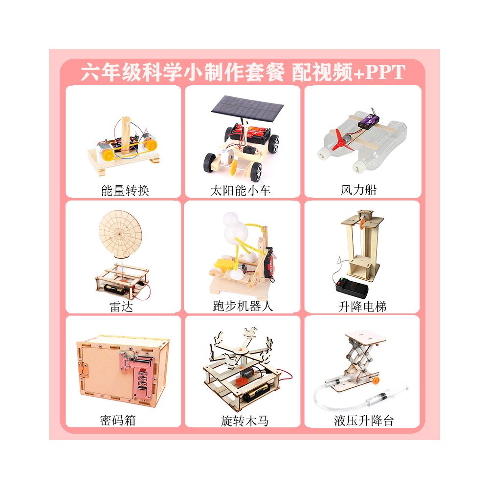 Children s Science Experiment Kit Student Technology DIY Wooden Craft Kit Kindergarten STEAM Educational Toy