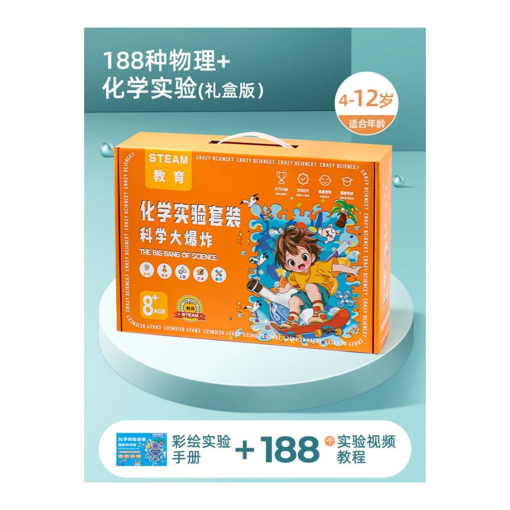 Science Experiment Kit for Children Educational Toys Technology Making and Invention Student DIY Material Kit Cutting Edge Science Education