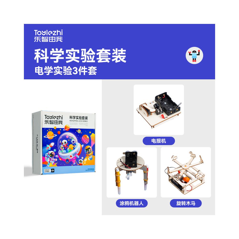 Science Experiment Kit for Children Educational Toys Technology Making and Invention Student DIY Material Kit Cutting Edge Science Education