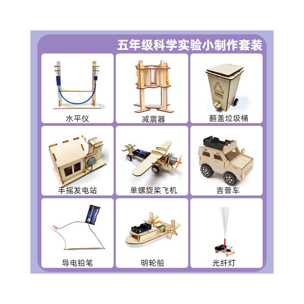 Children s Science Experiment Kit Student Technology DIY Wooden Craft Kit Kindergarten STEAM Educational Toy
