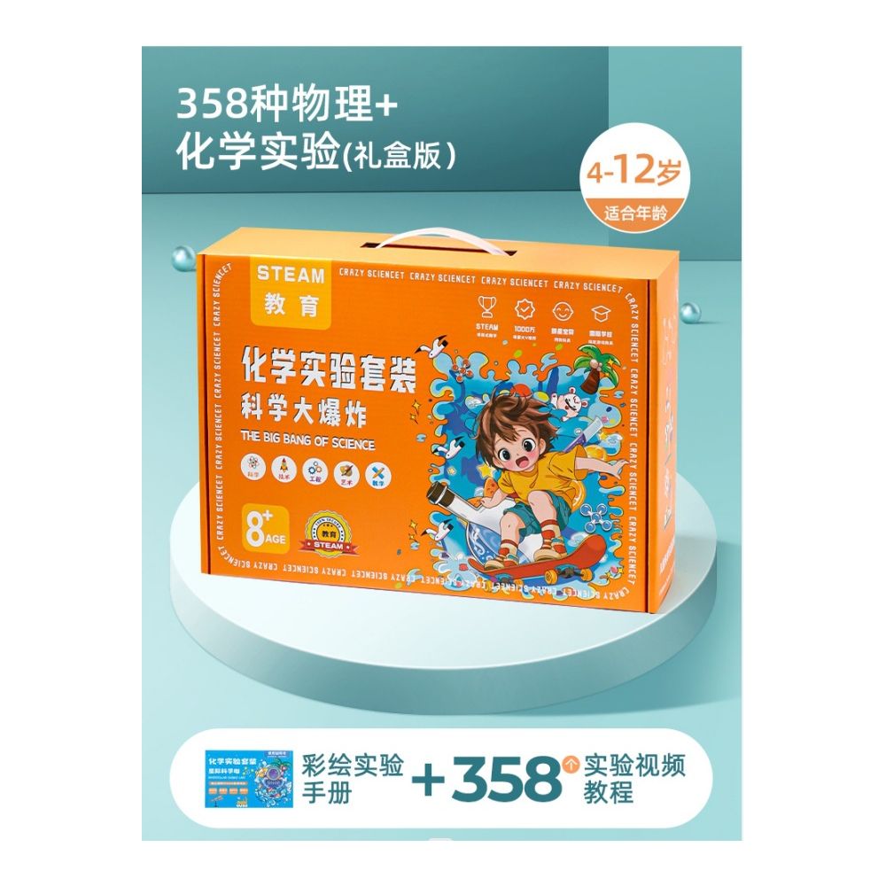 Science Experiment Kit for Children Educational Toys Technology Making and Invention Student DIY Material Kit Cutting Edge Science Education