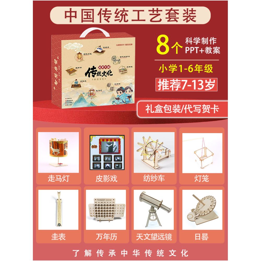 Children s Science Experiment Kit Student Technology DIY Wooden Craft Kit Kindergarten STEAM Educational Toy