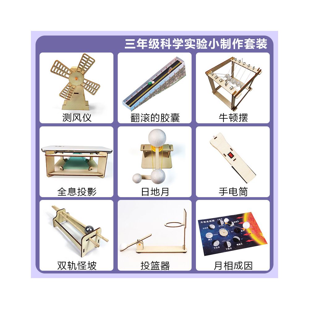 Children s Science Experiment Kit Student Technology DIY Wooden Craft Kit Kindergarten STEAM Educational Toy