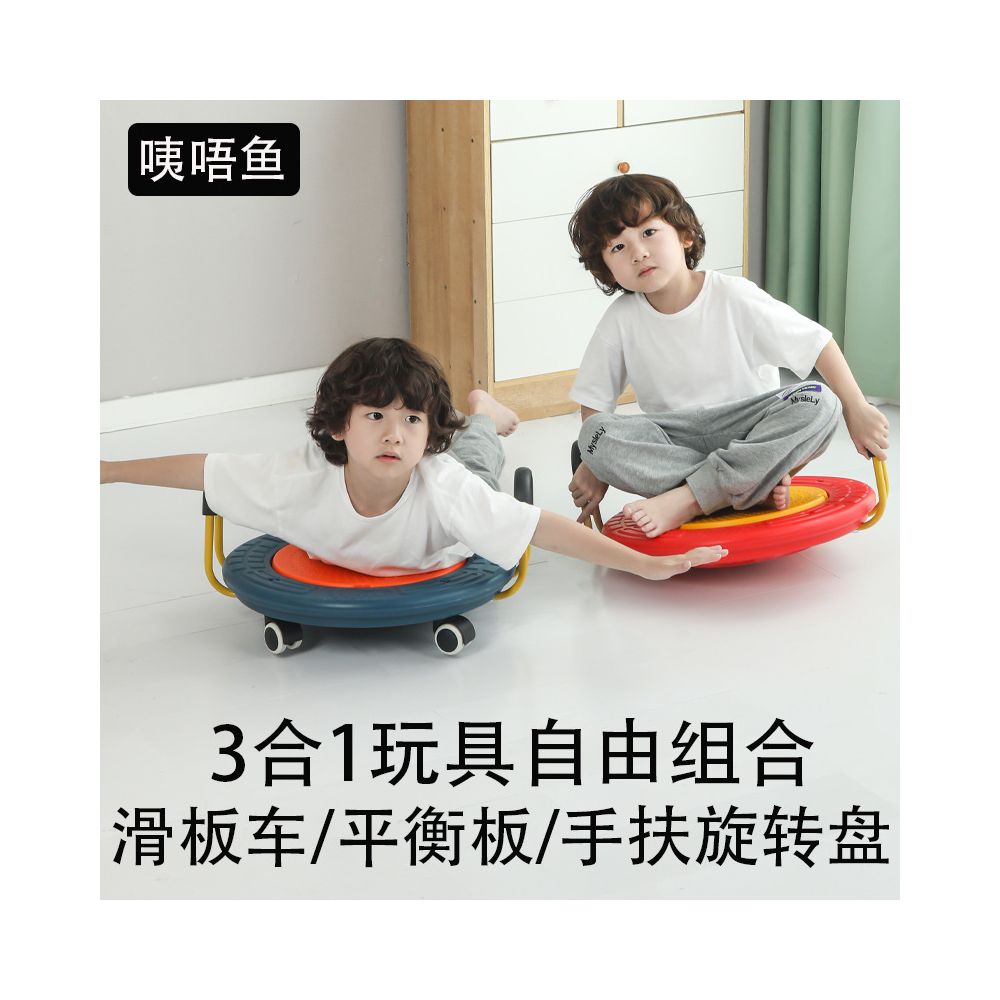 Children s sensory integration training equipment home sensory integration scooter tai chi balance disc toddler hand held rotating disc balance board image 0
