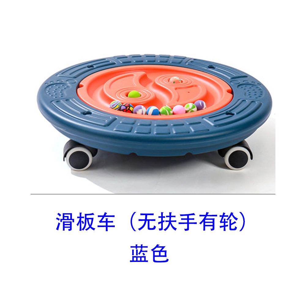 Children s sensory integration training equipment home sensory integration scooter tai chi balance disc toddler hand held rotating disc balance board