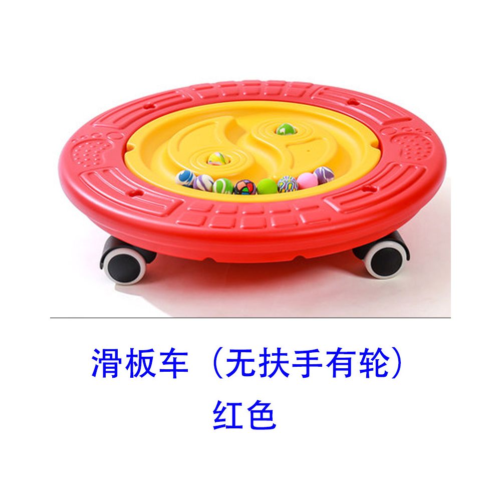 Children s sensory integration training equipment home sensory integration scooter tai chi balance disc toddler hand held rotating disc balance board