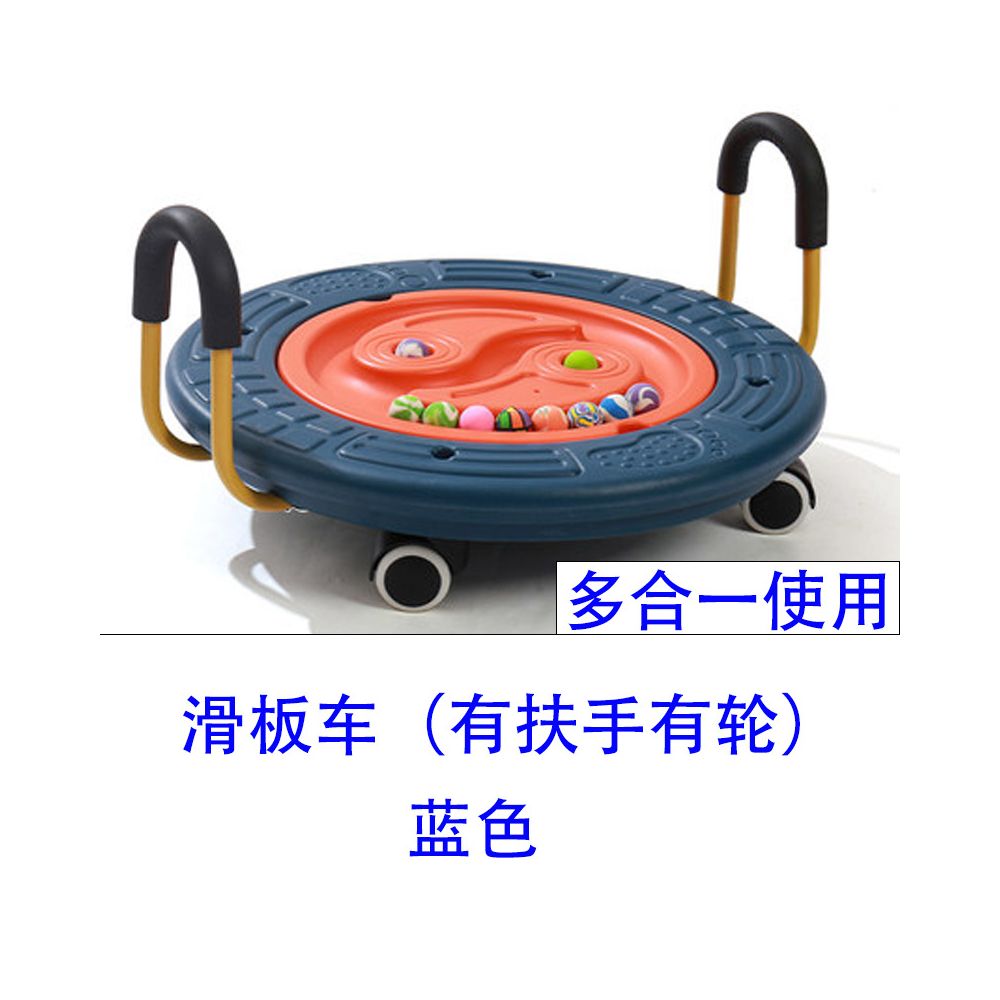 Children s sensory integration training equipment home sensory integration scooter tai chi balance disc toddler hand held rotating disc balance board