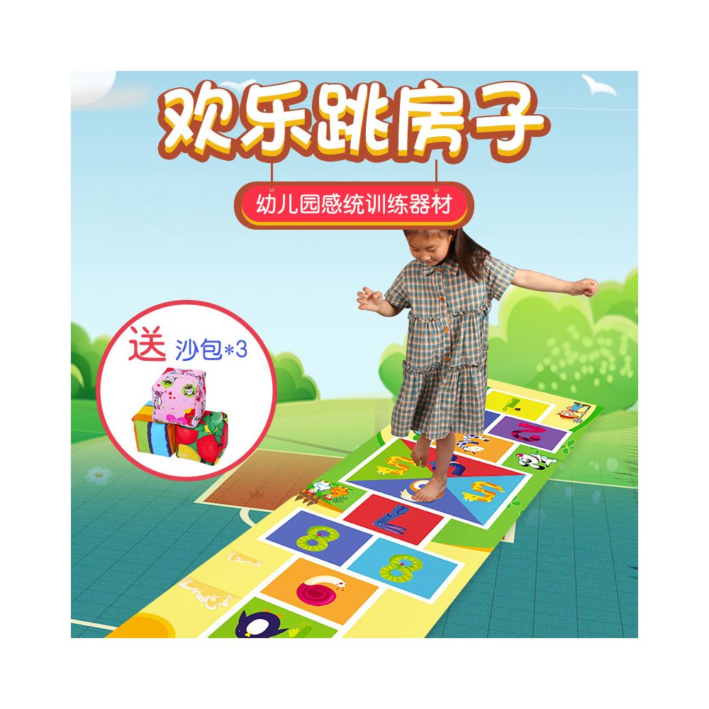 Children s hopscotch sensory integration training equipment kindergarten indoor jumping exercise hopscotch outdoor adventure game image 0