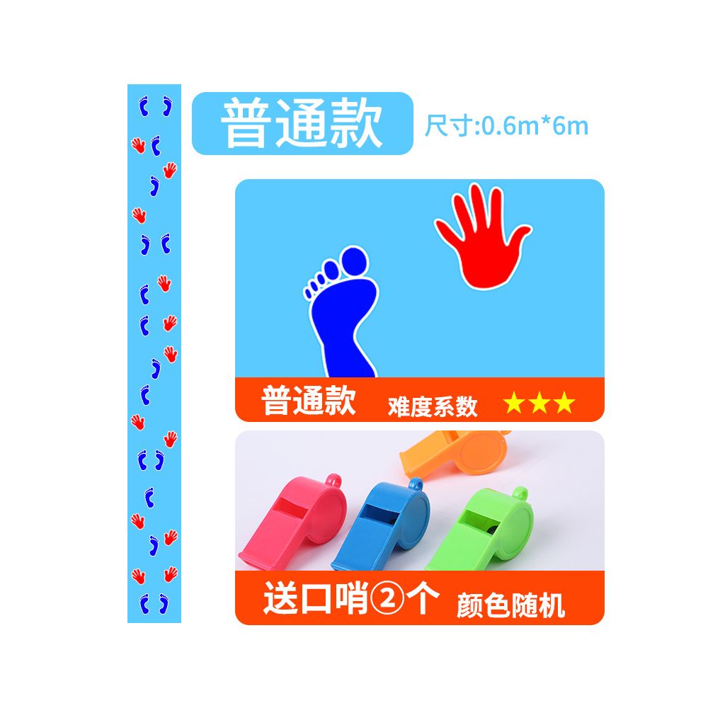 Children s hopscotch sensory integration training equipment kindergarten indoor jumping exercise hopscotch outdoor adventure game
