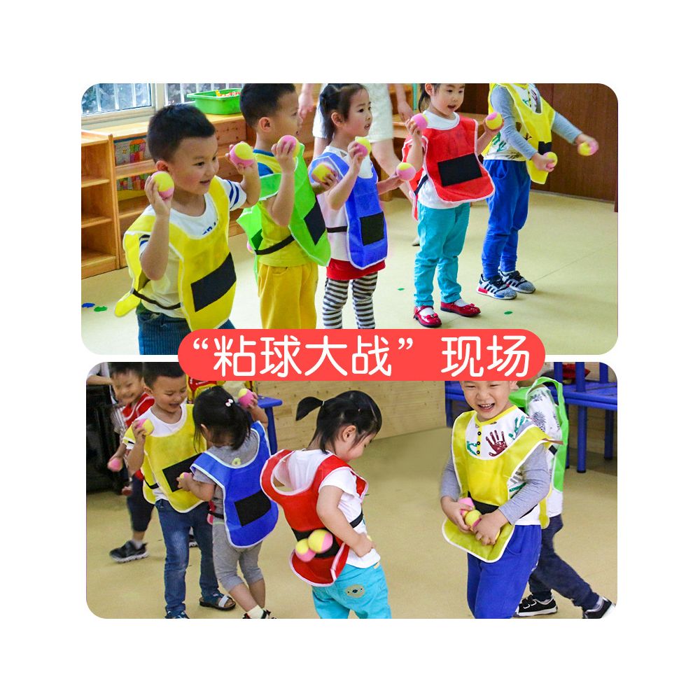 Children s sticky ball vest outdoor toy sticky ball kindergarten dodgeball indoor vest parent child sports game prop image 1