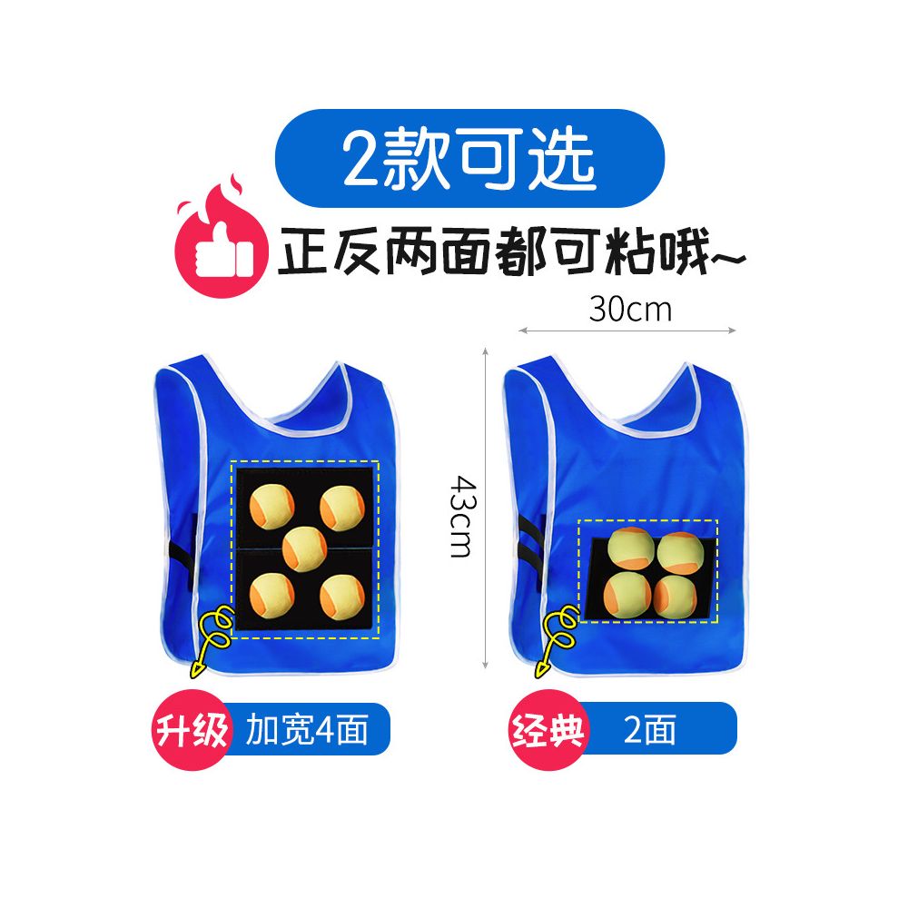 Children s sticky ball vest outdoor toy sticky ball kindergarten dodgeball indoor vest parent child sports game prop image 4