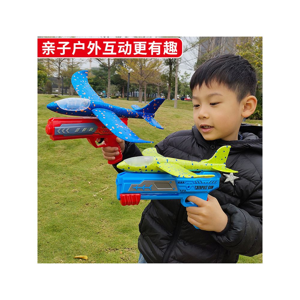 Outdoor catapult foam airplane a popular children s flying hand launched gun a Children s Day gift for boys image 0