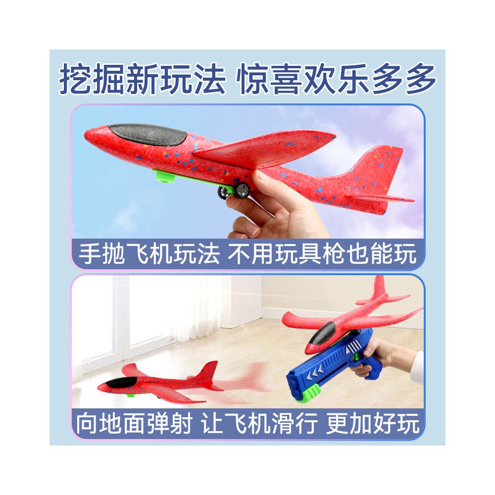 Outdoor catapult foam airplane a popular children s flying hand launched gun a Children s Day gift for boys image 1