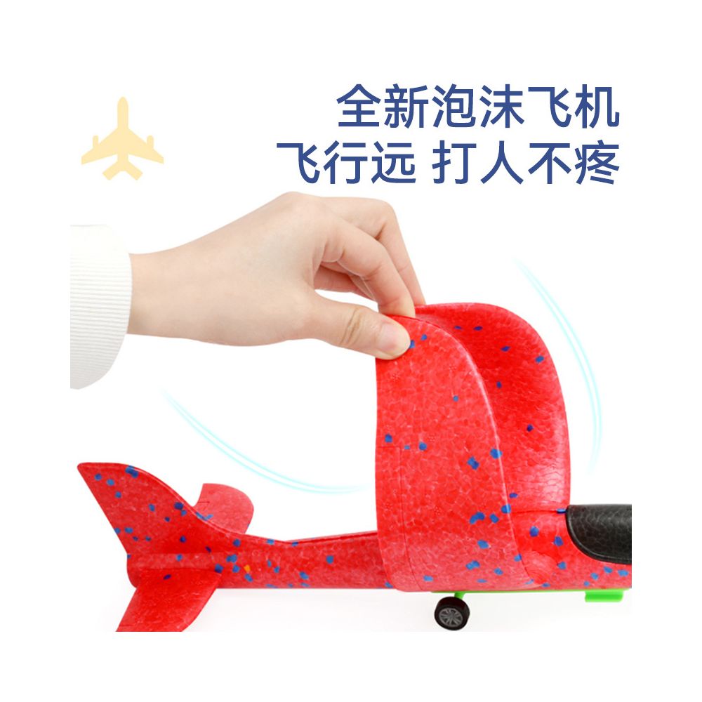 Outdoor catapult foam airplane a popular children s flying hand launched gun a Children s Day gift for boys image 2