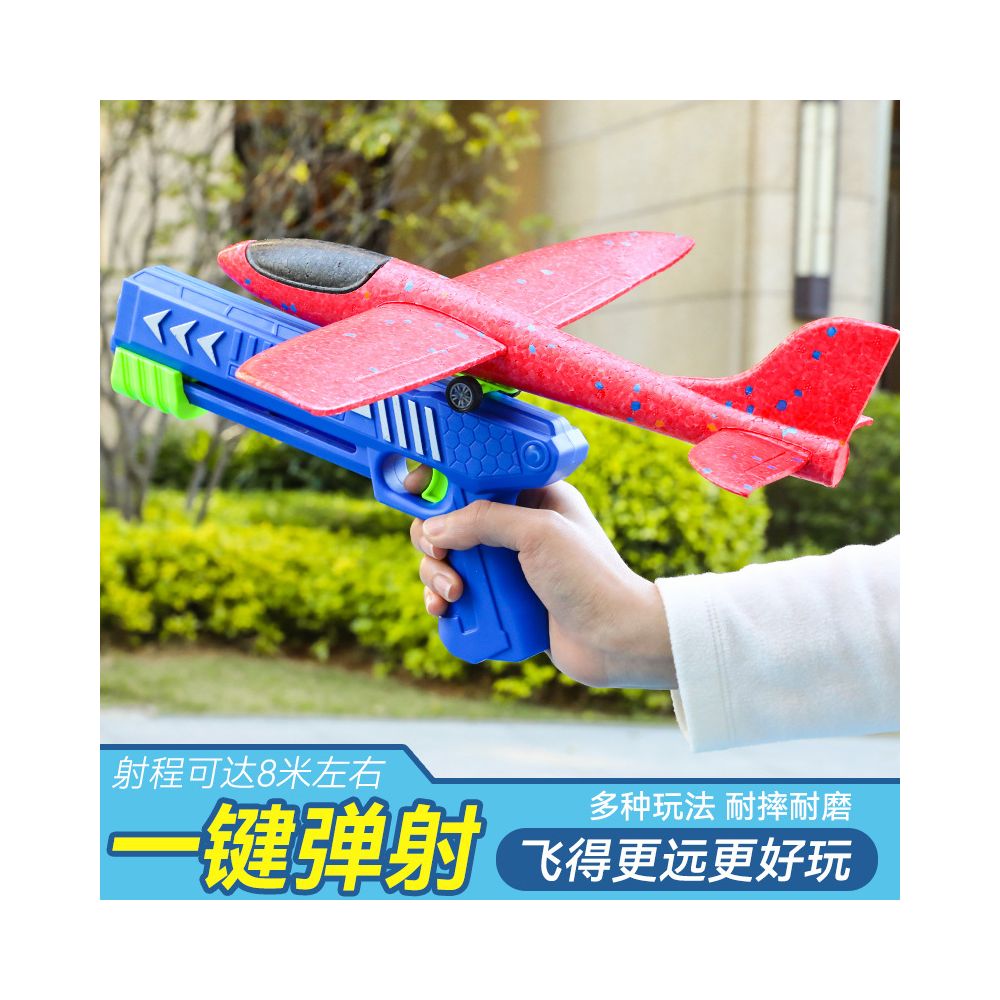 Outdoor catapult foam airplane a popular children s flying hand launched gun a Children s Day gift for boys image 4