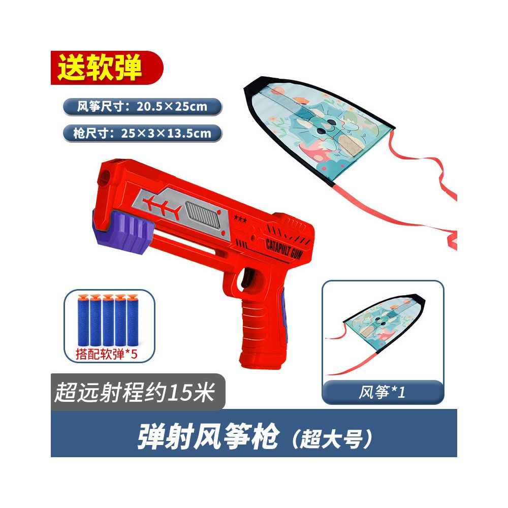 Outdoor catapult foam airplane a popular children s flying hand launched gun a Children s Day gift for boys