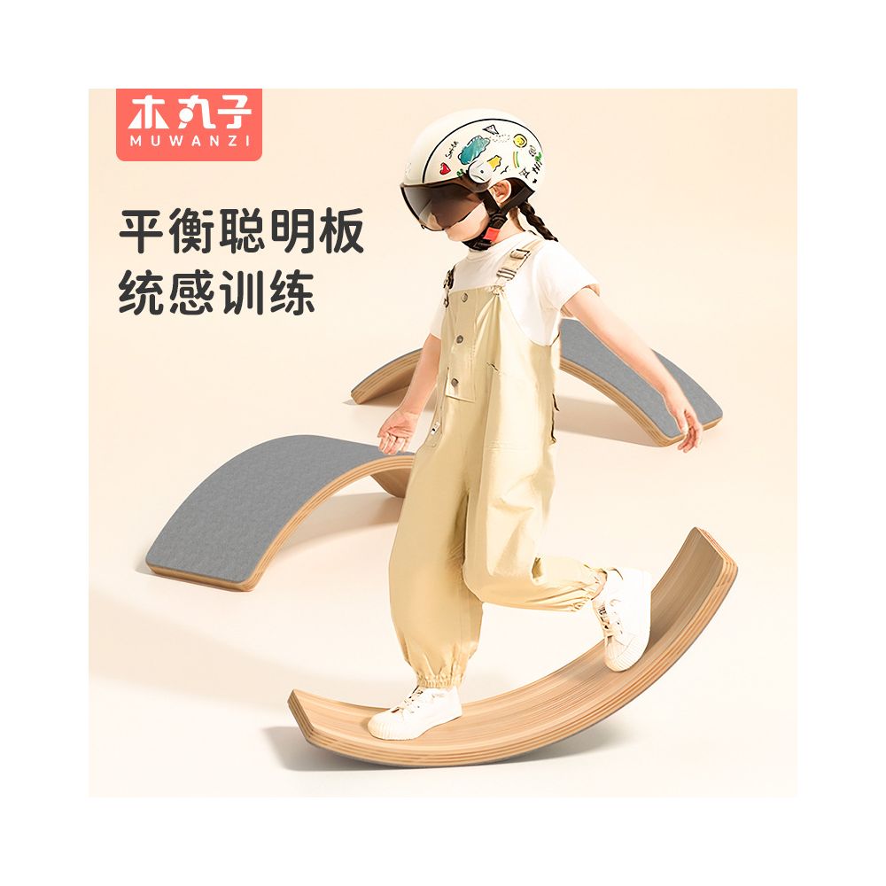 Wooden balance board indoor sensory integration training equipment curved seesaw two person interactive educational children s smart board image 2