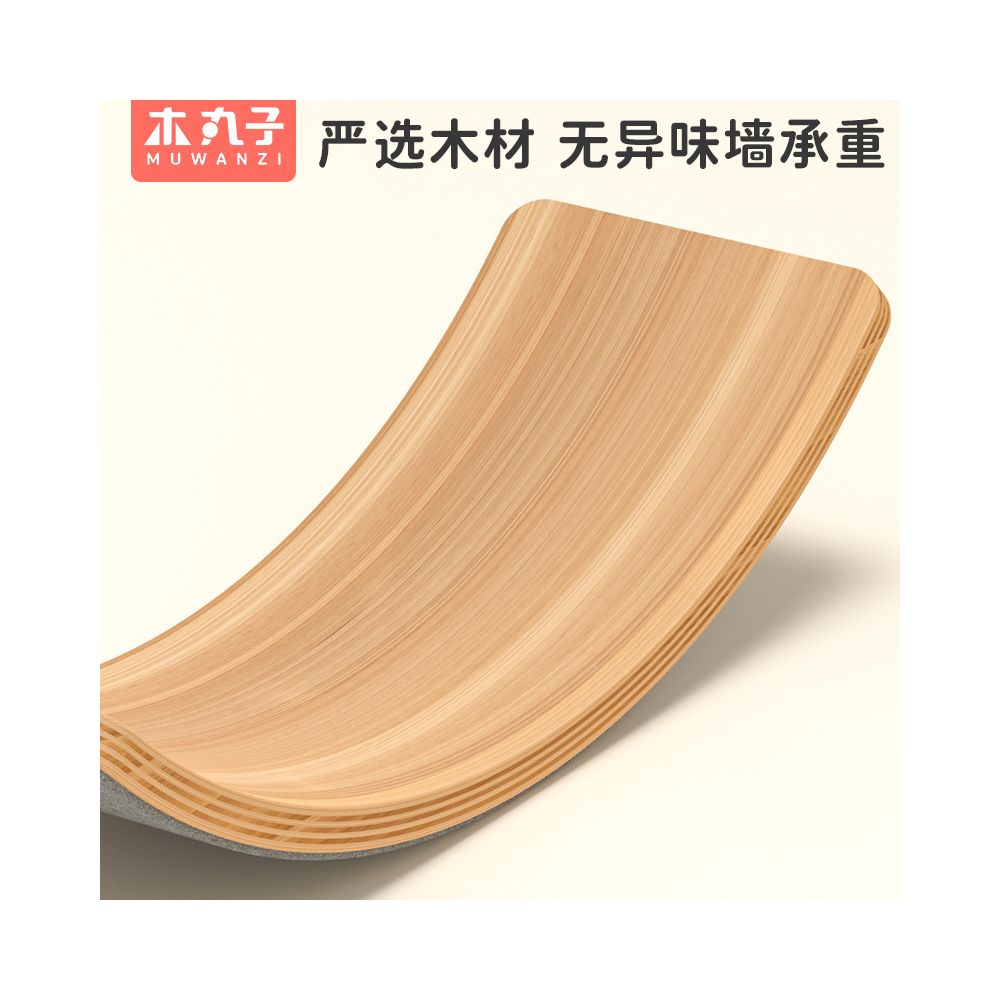 Wooden balance board indoor sensory integration training equipment curved seesaw two person interactive educational children s smart board image 3
