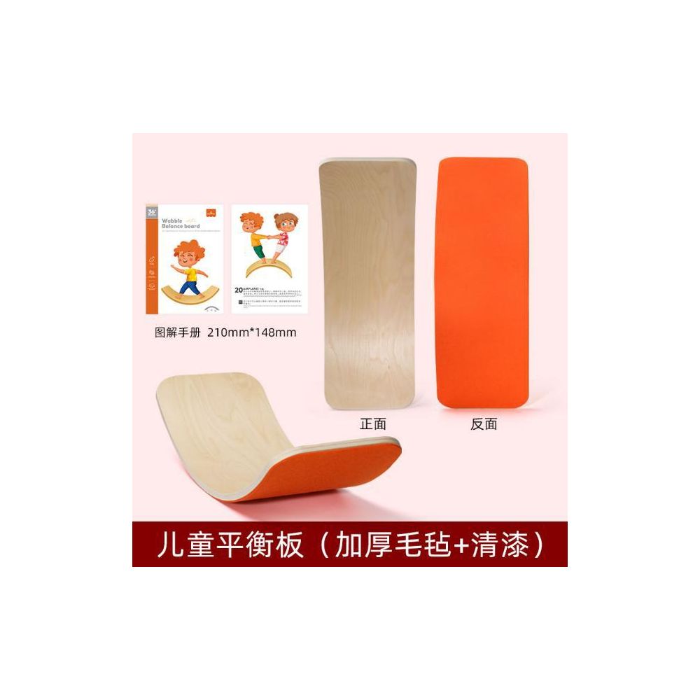 Wooden balance board indoor sensory integration training equipment curved seesaw two person interactive educational children s smart board