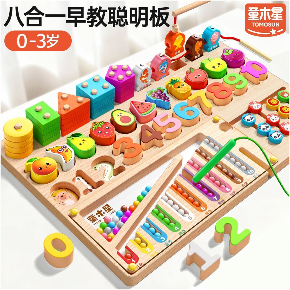 Montessori early education puzzles for children aged three designed for thinking skills geometric matching and building blocks image 0