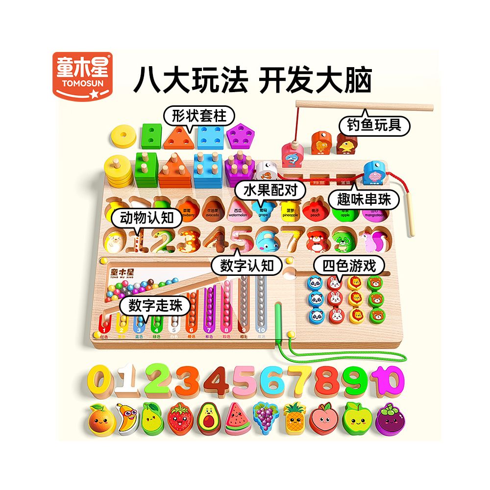 Montessori early education puzzles for children aged three designed for thinking skills geometric matching and building blocks image 1