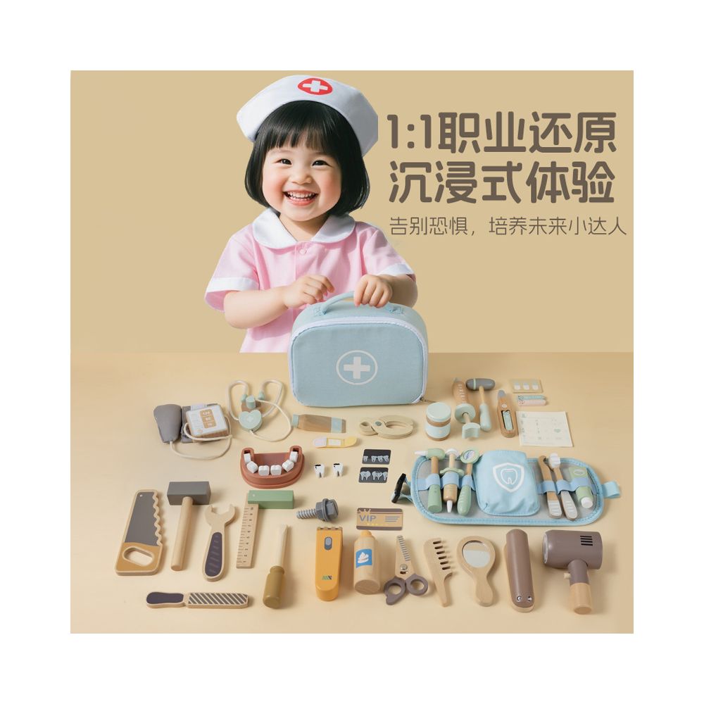 Children s pretend play toys educational toys dentist set simulation tool kit early education doctor cross border FIGAN image 1