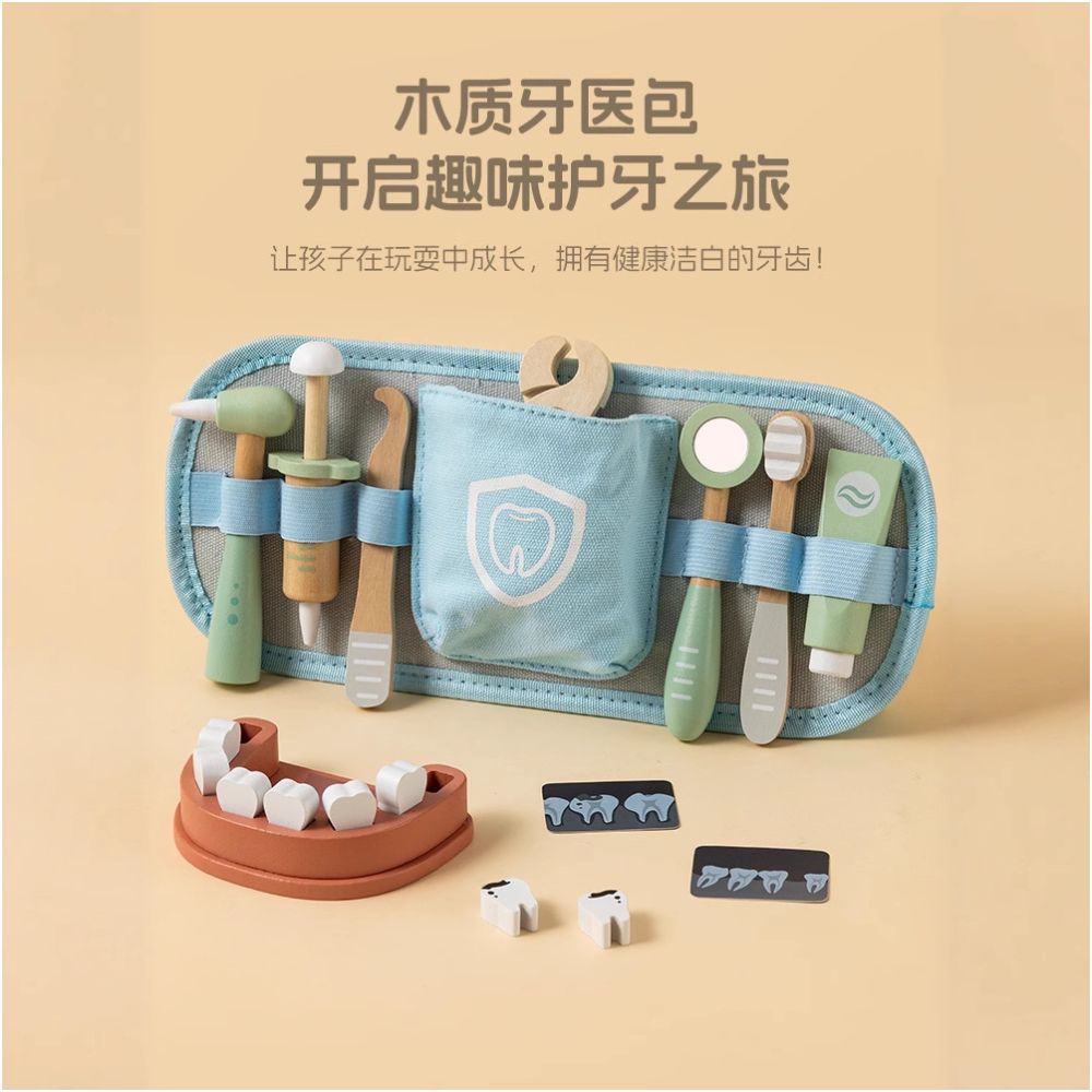 Children s pretend play toys educational toys dentist set simulation tool kit early education doctor cross border FIGAN image 3