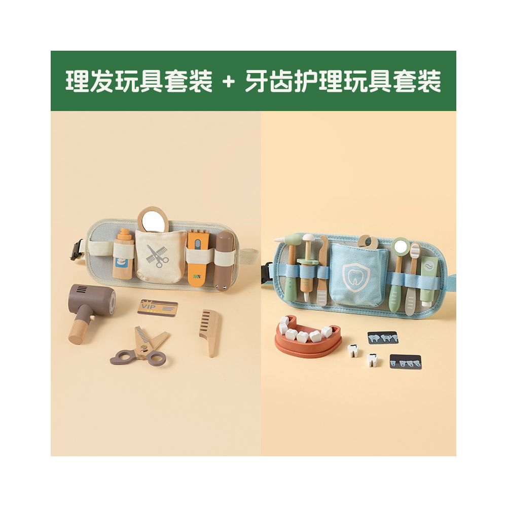 Children s pretend play toys educational toys dentist set simulation tool kit early education doctor cross border FIGAN