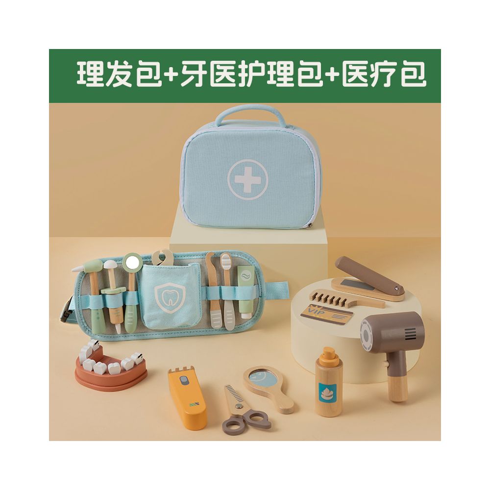 Children s pretend play toys educational toys dentist set simulation tool kit early education doctor cross border FIGAN