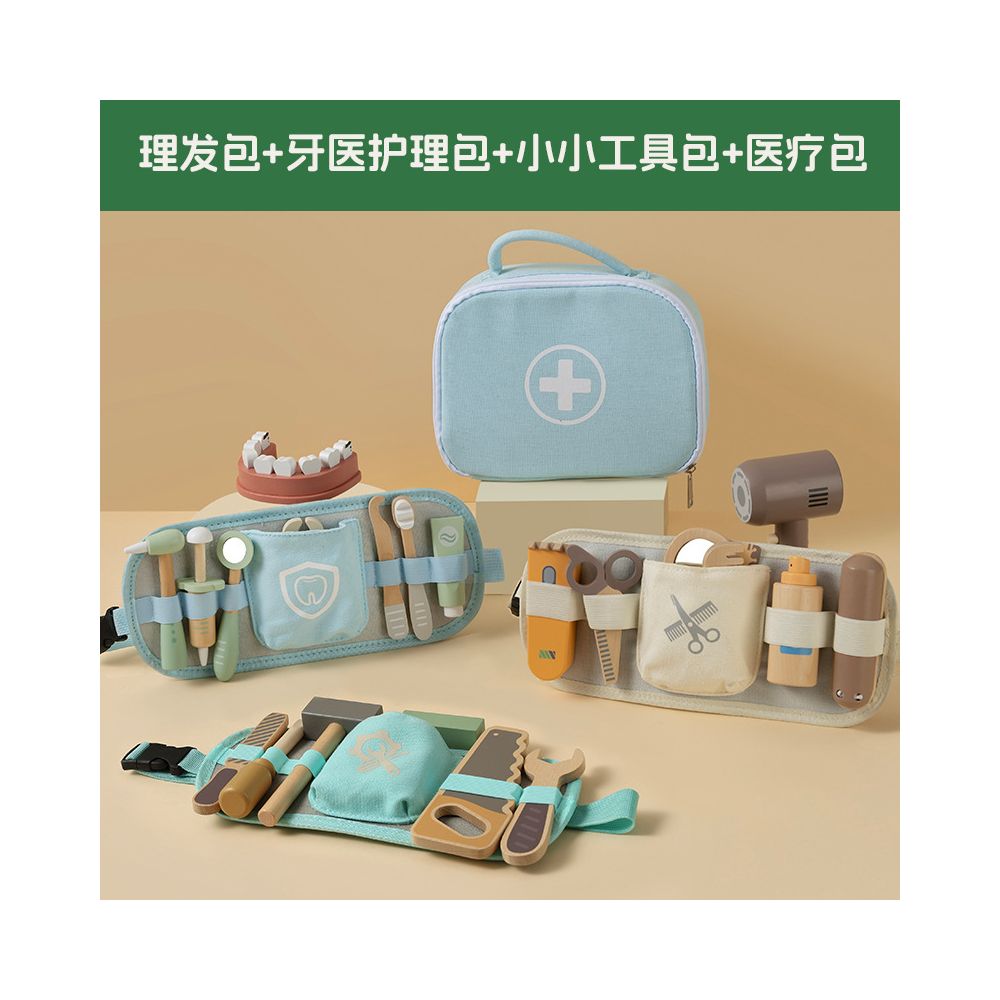 Children s pretend play toys educational toys dentist set simulation tool kit early education doctor cross border FIGAN